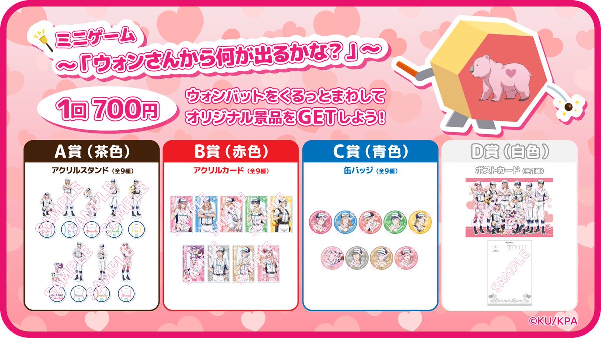 東京ドームシティ アトラクションズ【公式】 on X: 東京ドームシティ アトラクションズ【公式】 on X: