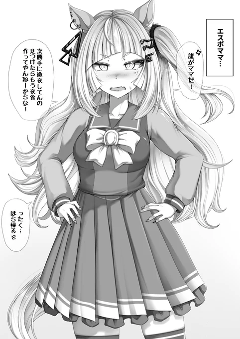 これまでのイベストやらボイスやらなんやらの感じから私はエスポワールシチーにママみを感じる 