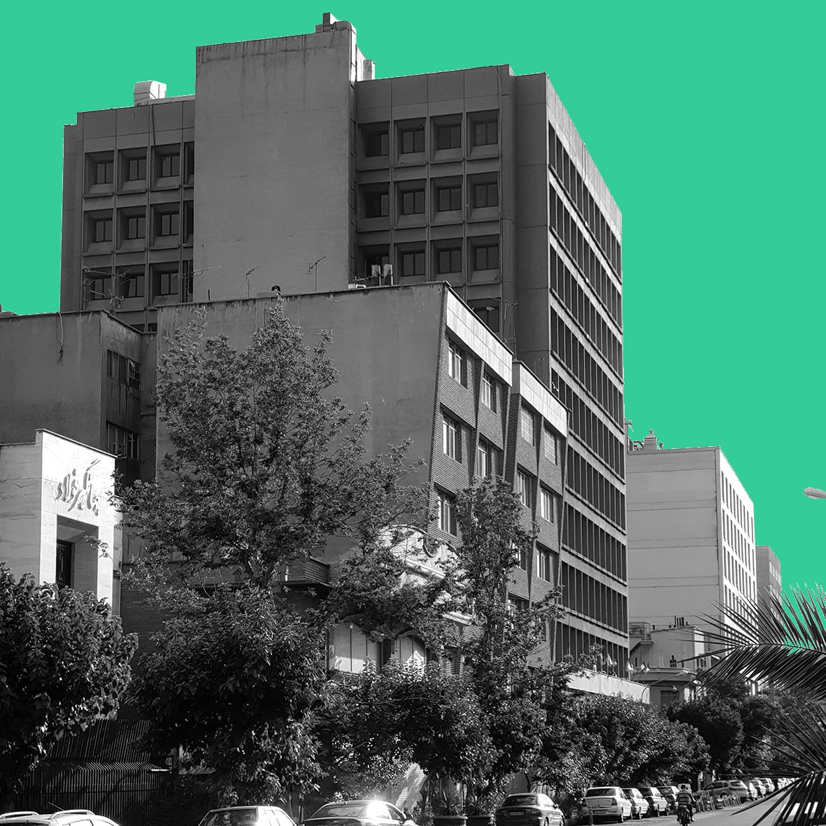 tehranbrutalism's tweet photo. #TB27
LOCATION:SOMAYYEH ST, TEHRAN

PHOTO BY:@Mostafaasadeghi

https://t.co/f64rwXwyml

#tehranbrutalism #tehran #Iran #brutal #brutalism #brutalarchitecture #brutalist #brutal_architecture     
#تهران_بروتالیسم #تهران https://t.co/D98NNrAXBG