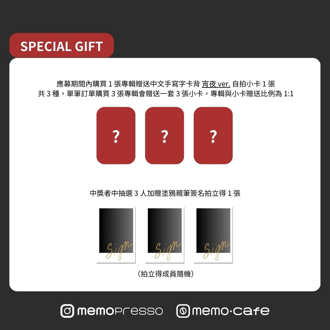 [📢] VANNER 3rd Mini Album [BURN] 專輯發行紀念 台灣視訊通話簽名會

🗓活動日期
02/08(六)15:30 (TST)

🗓  應募期間
01/31(五) 14:00 - 02/02(日) 22:59 (TST)

🔗 公告＆販賣處
memopresso.shop/VANNER_BURN

#VANNER #배너
<a href="/VannerOfficial/">VANNER 배너</a>