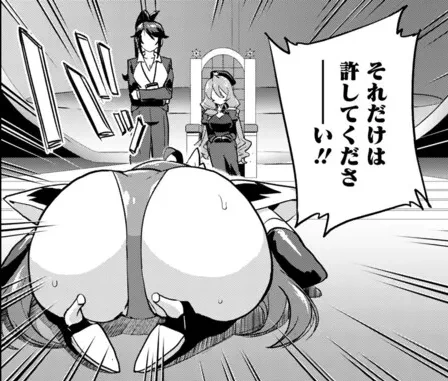 ニコニコ漫画で「魔法少女201」第28話が更新されています!

女幹部から女戦闘員へ、降格の危機…!?
https://t.co/eKueZMaCI8 
