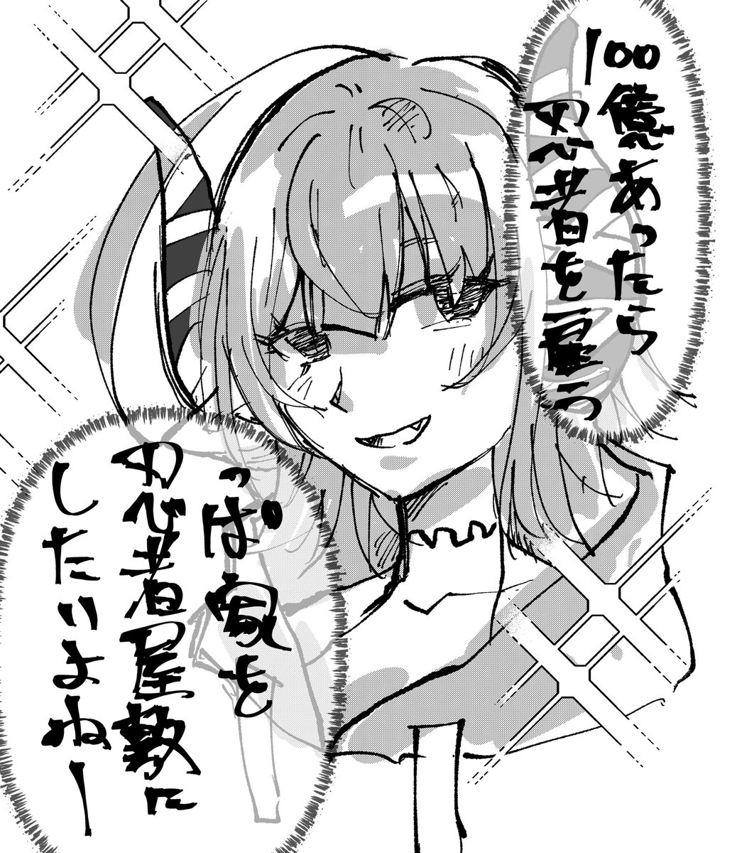 #絵描いた部 