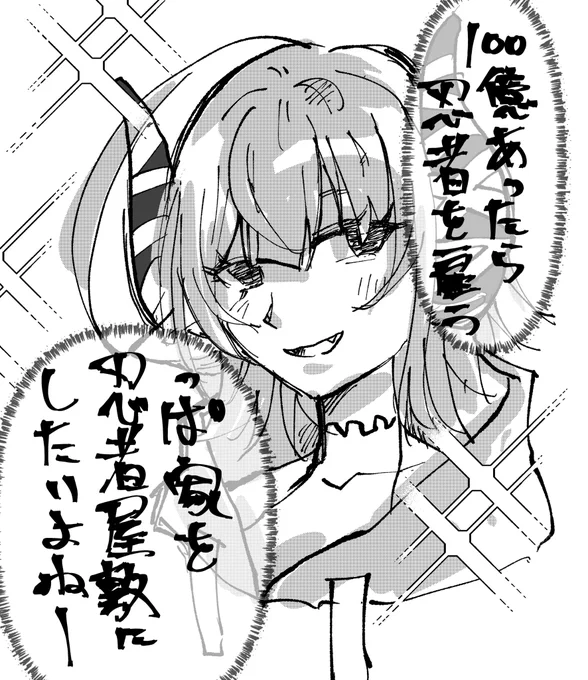 #絵描いた部 