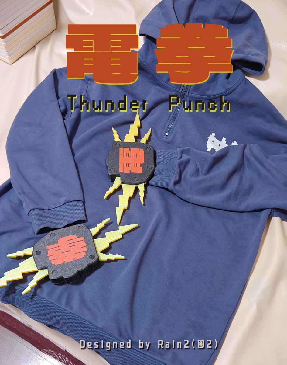 rain2813's tweet photo. Grant me the power of thunder and lightning—Thunder Punch(電拳).  
This is my 20th keyboard design.
#KEEB_PD #自作キーボード #KEEB_PD_R235 https://t.co/WKVnrLY5qS