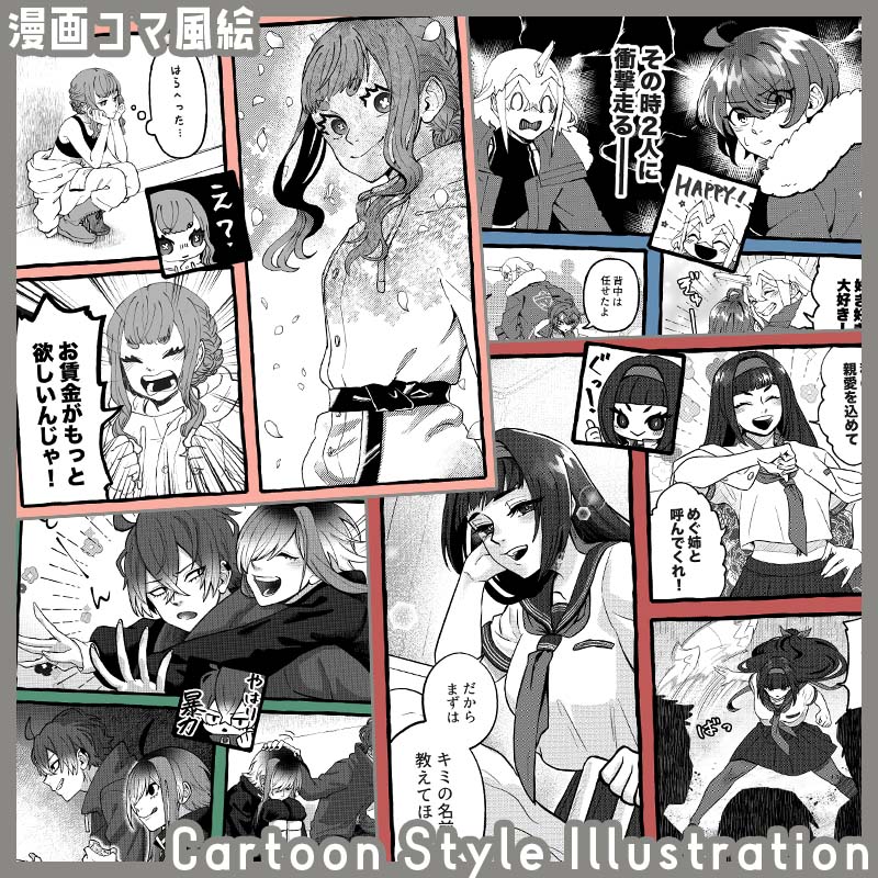_yuu9_'s tweet image. ご依頼受付中です。よろしくお願いいたします〜!
つなぐ【tsunagu.cloud/users/yuu9】
SKIMA【skima.jp/profile?id=324…】
DMでのご依頼もOKです。その場合お支払いは「銀行振り込み」か「アズカリ」を経由します。