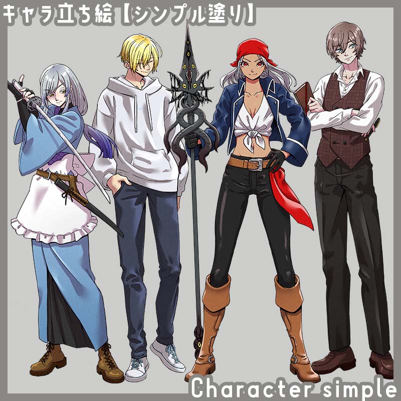 _yuu9_'s tweet image. ご依頼受付中です。よろしくお願いいたします〜!
つなぐ【tsunagu.cloud/users/yuu9】
SKIMA【skima.jp/profile?id=324…】
DMでのご依頼もOKです。その場合お支払いは「銀行振り込み」か「アズカリ」を経由します。