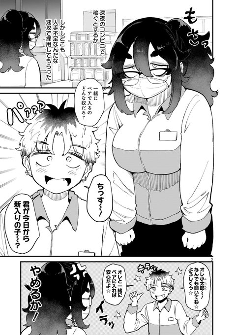 サイン本 未開封 たんけんはっけん ぼくの異世界エルフさん 1 はだしのケンジ 楽天ブックス: たんけんはっけん ぼくの異世界エルフさん（2