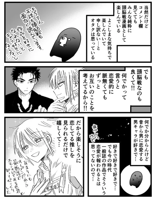(2/2) 
