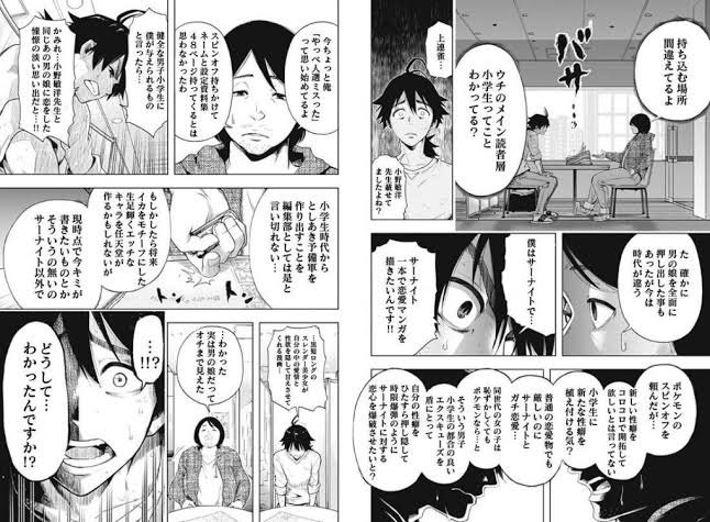 これが増えそうなグッズが… 