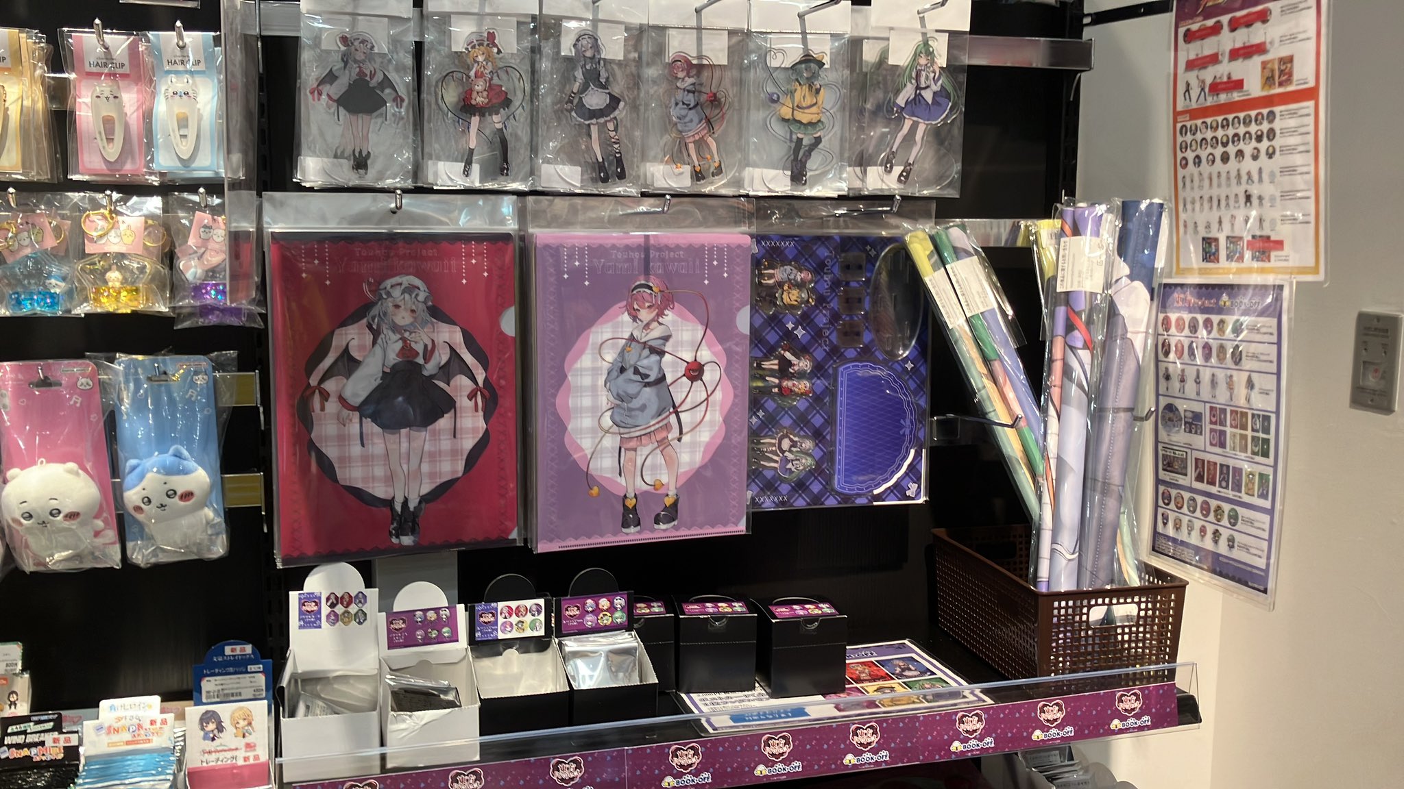 古着屋deいこか 飛影 イラストボード （おしゃれアーカイブ