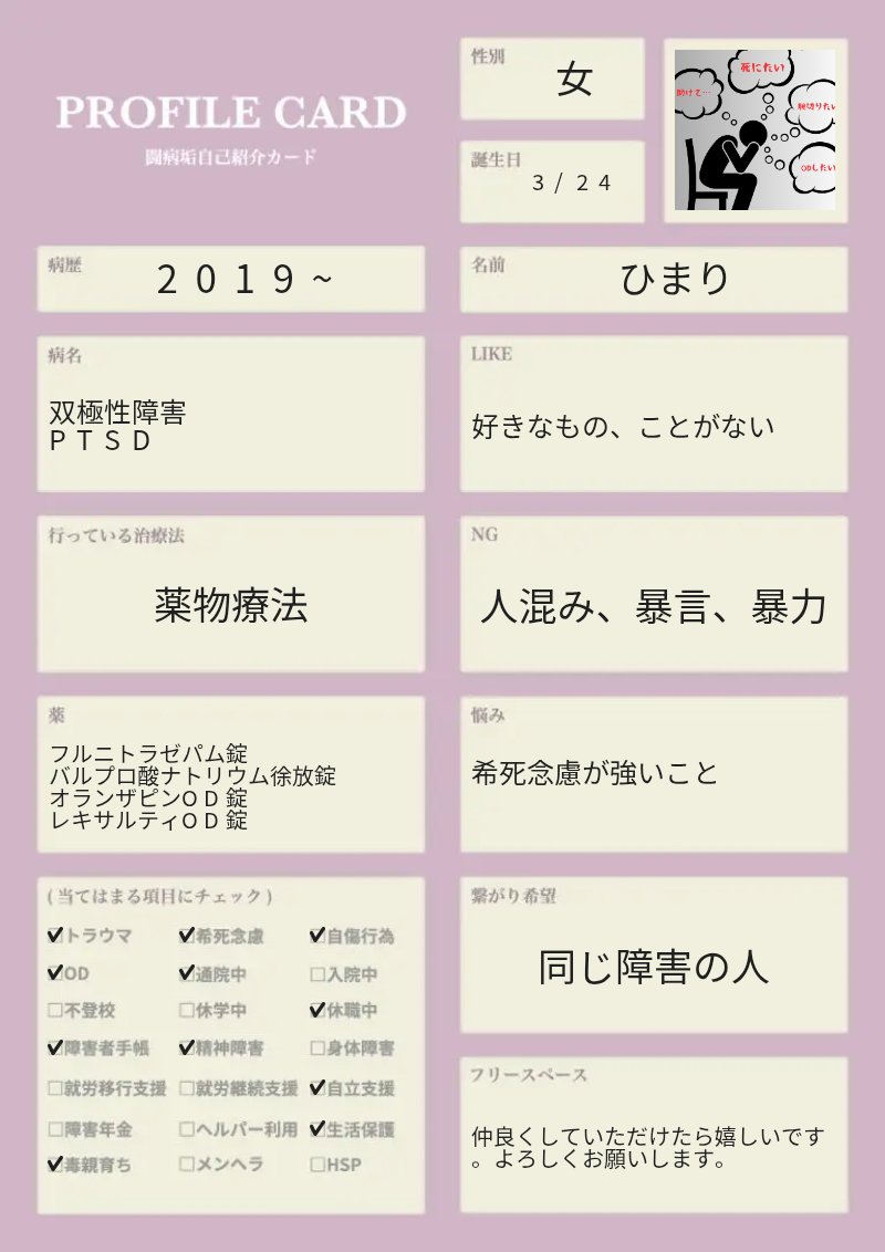 やってみた
読んでいただけたら嬉しいです！