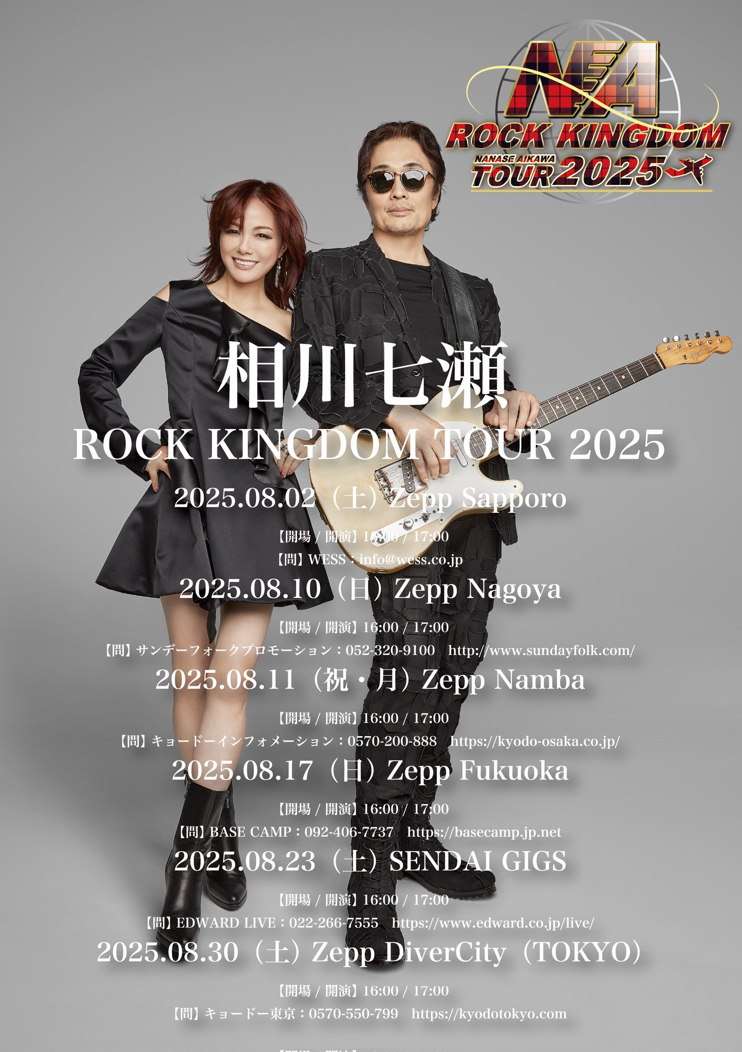 Amazon.co.jp: ROCK KINGDOM(Blu-ray3枚組) : 相川七瀬: DVD