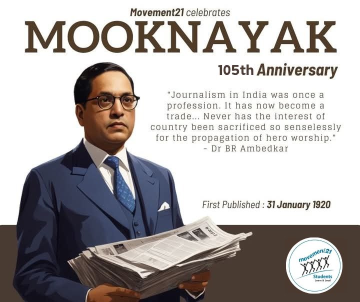 Celebrating 105th Anniversary of Mooknayak!
For Dignity...
#Mooknayak_31Jan