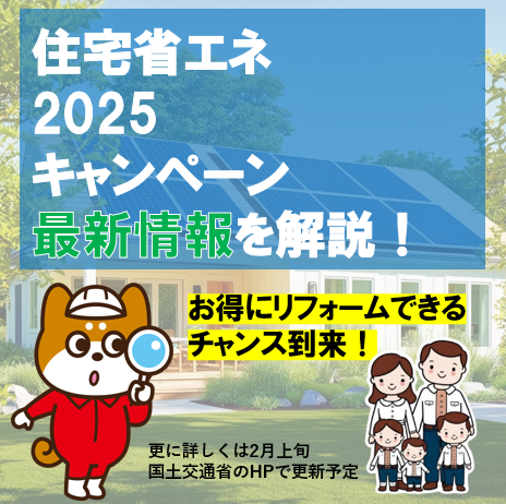 nuttoku's tweet photo. 株式会社塗得（ぬっとく）住宅省エネ2025キャンペーン最新情報を解説します！#外壁塗装 #住宅リノベーション #建物メンテナンス #塗装工事 #耐久性向上 #美観向上 #塗り替え #外装リフォーム #防水塗装 #熊谷
https://t.co/gL8FztHYYg https://t.co/iu1eBmgCEO