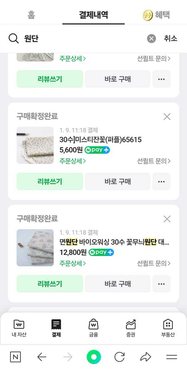 F___commission's tweet photo. 이 사진으로는 작업을 하지 않고 놀았다는 증거가 되진 못하겠지만... 그래도 혹시나 싶어 같이 올립니다. https://t.co/4pqhFX9pTx