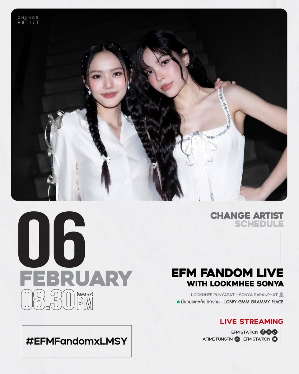 CHANGEARTIST_'s tweet photo. [SCHEDULE UPDATE ]

🗓 06.02.2025 
🔴 EVENT : EFM FANDOM LIVE WITH LOOKMHEE SONYA
👤 ARTIST : LOOKMHEE &amp; SONYA 

⏰ 08.30 PM [GMT+7]  [ LIVE STREAMING]
📍 มีรวมพลหลังเลิกงาน  - LOBBY GMM GRAMMY PLACE 
#️⃣#.EFMFandomxLMSY 

#ChangeArtist https://t.co/bZUgXDlwkA