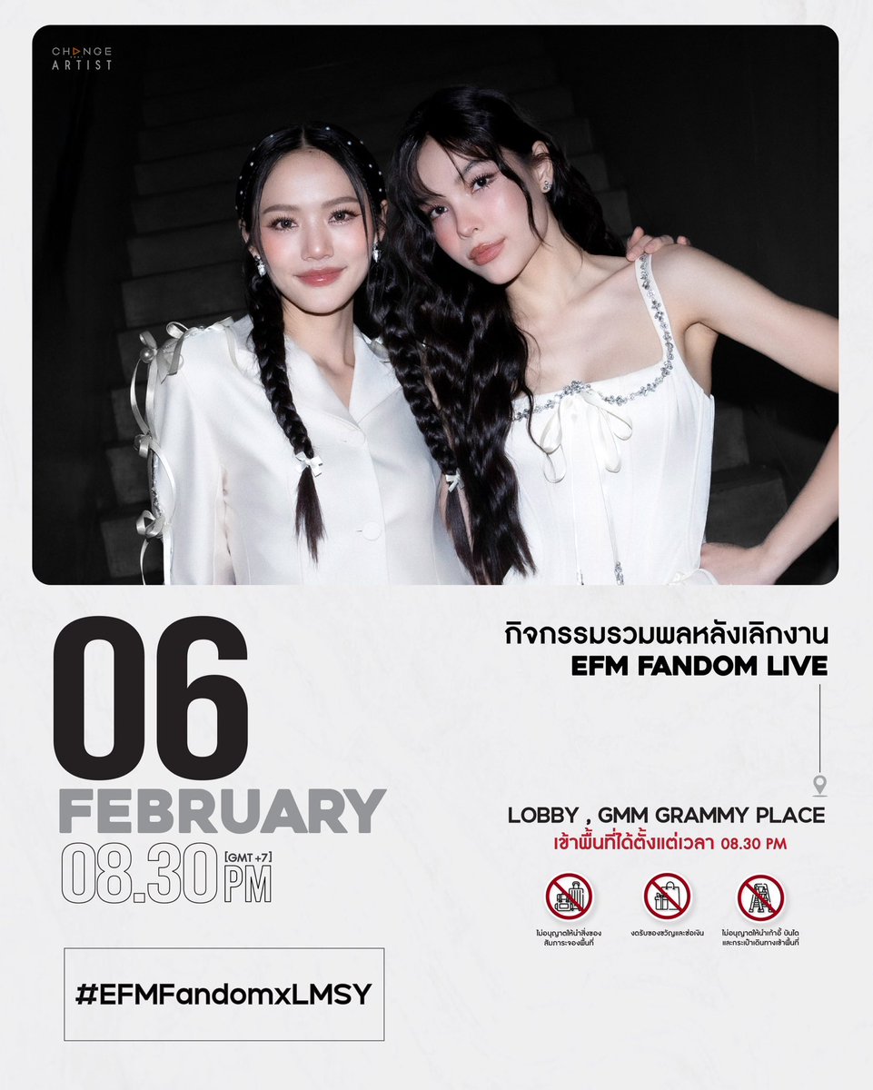 CHANGEARTIST_'s tweet photo. [SCHEDULE UPDATE ]

🗓 06.02.2025 
🔴 EVENT : EFM FANDOM LIVE WITH LOOKMHEE SONYA
👤 ARTIST : LOOKMHEE &amp; SONYA 

⏰ 08.30 PM [GMT+7]  [ LIVE STREAMING]
📍 มีรวมพลหลังเลิกงาน  - LOBBY GMM GRAMMY PLACE 
#️⃣#.EFMFandomxLMSY 

#ChangeArtist https://t.co/bZUgXDlwkA