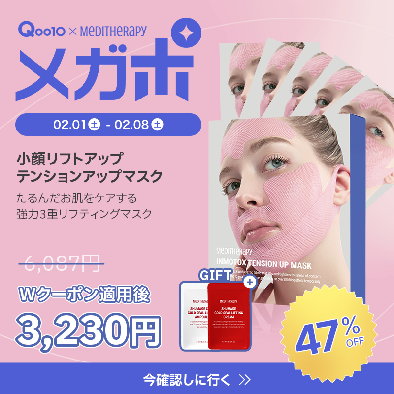 メディテラピー 公式 (@Meditherapy_jp) / X メディテラピー 公式 (@Meditherapy_jp) / X