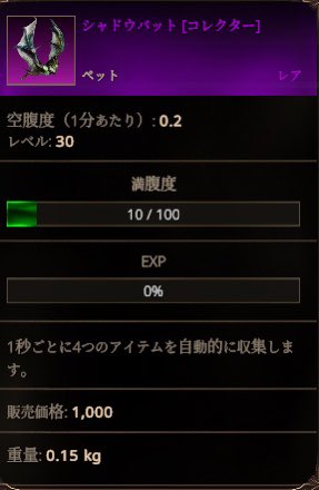 ペット紫きちゃ
#クインフォール