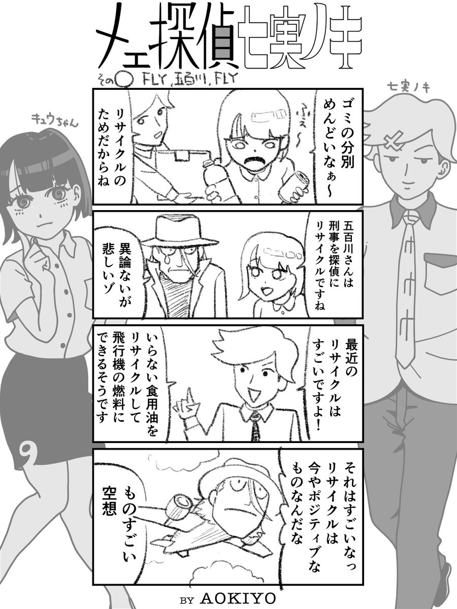 原稿の進行が遅れ気味なので
2月はしばらく低浮上いたします…
反応が鈍くなってる中さらに、で申し訳ございません!
また帰ったときに宜しくお願いできれば嬉しいです🙇‍♀️

ひぃいい終わらないかも〜💦💦
いや終わらせる‼️‼️ 