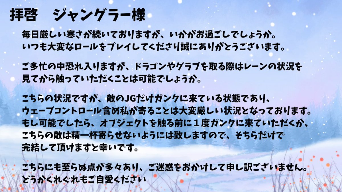 Sendonoitteki55's tweet photo. 拝啓　ジャングラー様 https://t.co/ypaZZHsIdg