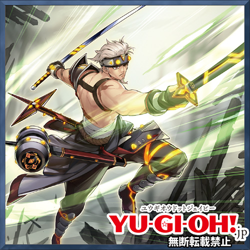 佐藤雅史「遊戯王OCGストラクチャーズ9巻」発売中 佐藤雅史「遊戯王OCGストラクチャーズ9巻」発売中