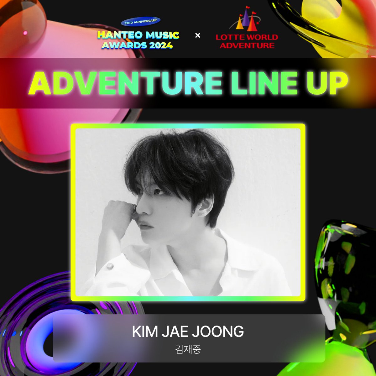#32주년한터뮤직어워즈2024
#32NDHANTEOMUSICAWARDS2024

🎡 ADVENTURE LINEUP - 1ST
어드벤처 라인업 1차

#KIMJAEJOONG #김재중
<a href="/inkodeofficial/">iNKODE Official</a>

📍2025. 2. 14. 11 PM ~
📍롯데월드 어드벤처 (Lotte World Adventure)

#한터뮤직어워즈
#HANTEOMUSICAWARDS
#HMA
