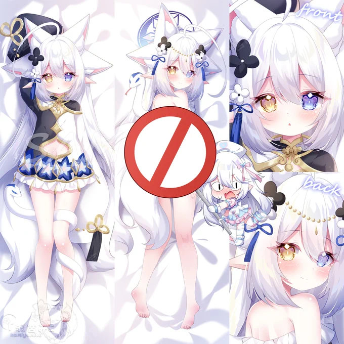 #抱き枕カバー  