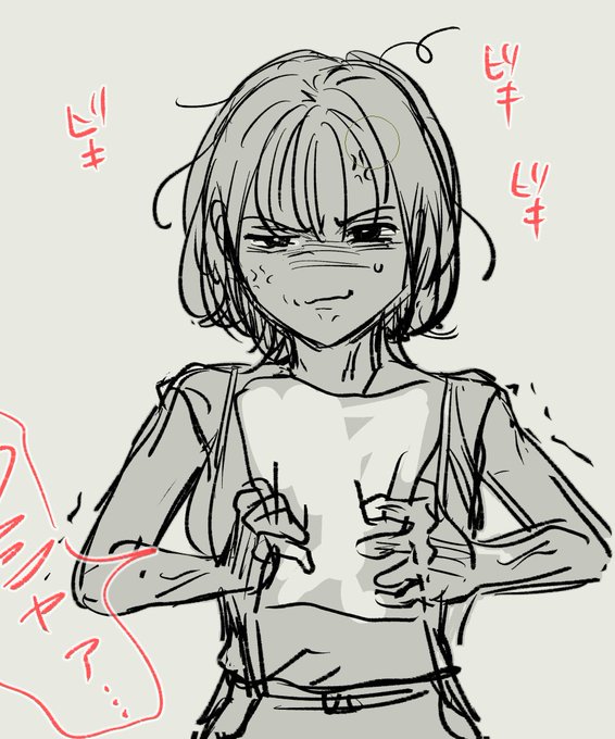 TLマンガのヒロインがしちゃいけない顔してる🫣 