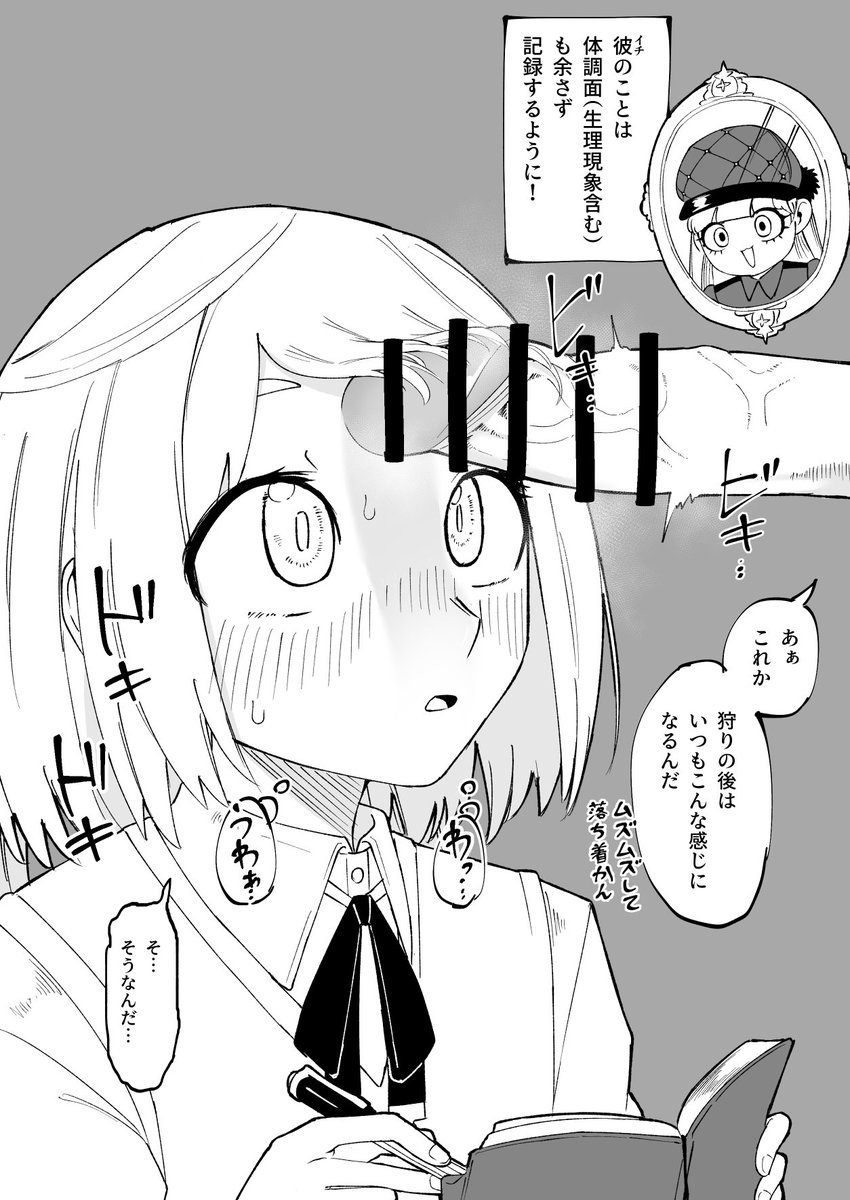 (NSFW) #今月描いた絵を晒そう
Rー18も色んなのを描いたなぁというまとめ 