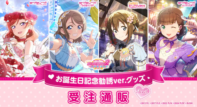 ラブライブ 西木野真姫 お誕生日記念勧誘 缶バッジ 20個セット ラブライブ！スクールアイドルフェスティバル2 MIRACLE LIVE! 缶バッジ
