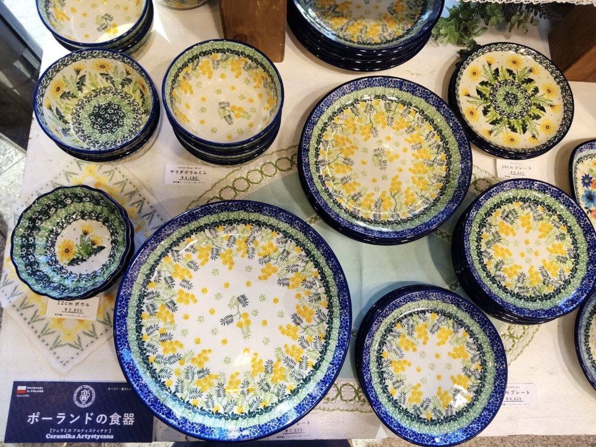 ポーランド食器 アルティスティチナ社 限定品Unikat 大型花柄ボール