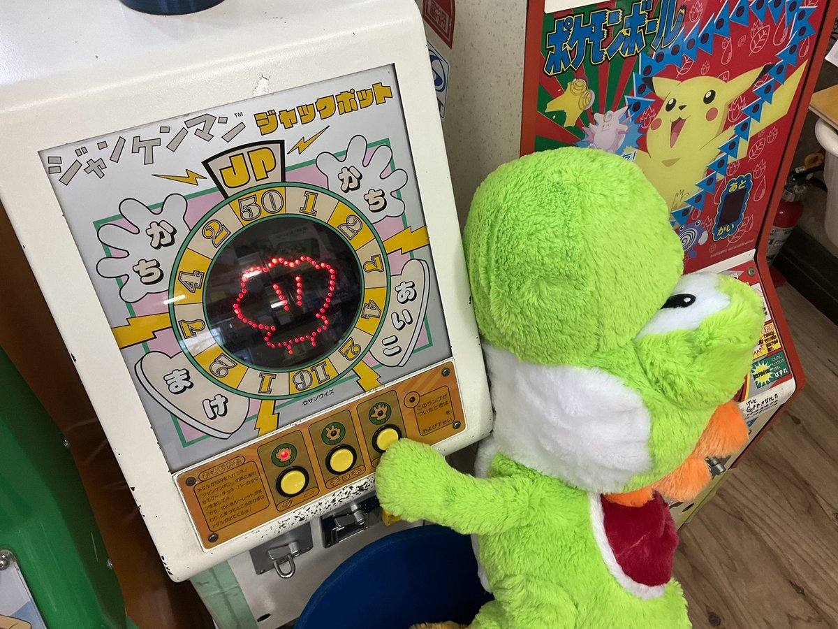 昔なつかしのメダルゲーム「ジャンケンマン」 つられて口に出して 