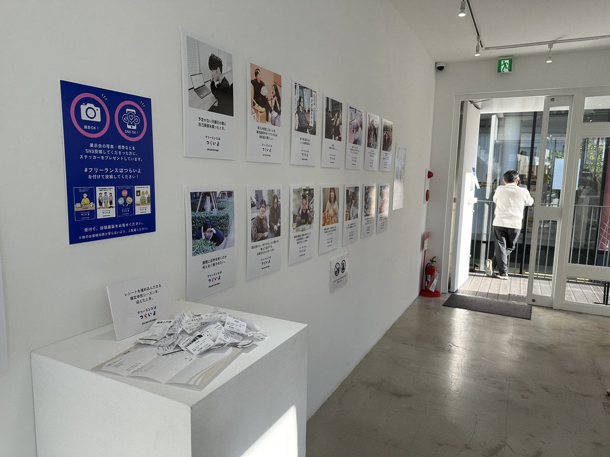 yamazakia's tweet photo. 展示会「フリーランスはつらいよ」（明治神宮前）行ってきました、一般公開は明日からです♪
原宿移動してTHINK OF THINGSで社内会議出てます（近くて良かったです）
https://t.co/eegLqbVwUH

#フリーランスはつらいよ https://t.co/BtECMuPH1M