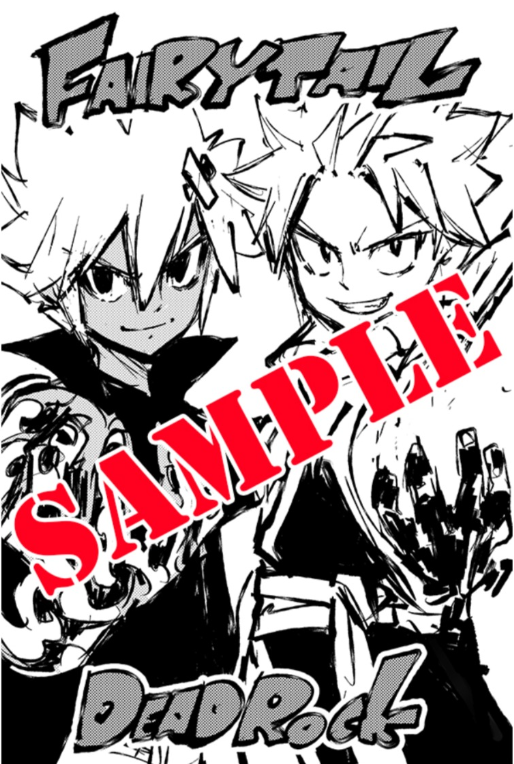 月刊 FAIRY TAILマガジン ブックカバー 発売記念特典 月刊少年マガジン on X: 