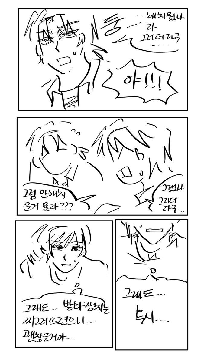 3편입니다 
posty.pe/37h55p