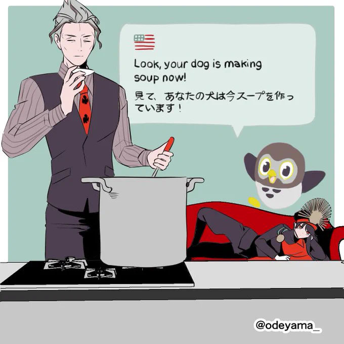 理解した。 