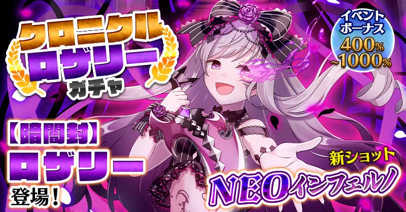 ゴシックは魔法乙女 on X: 