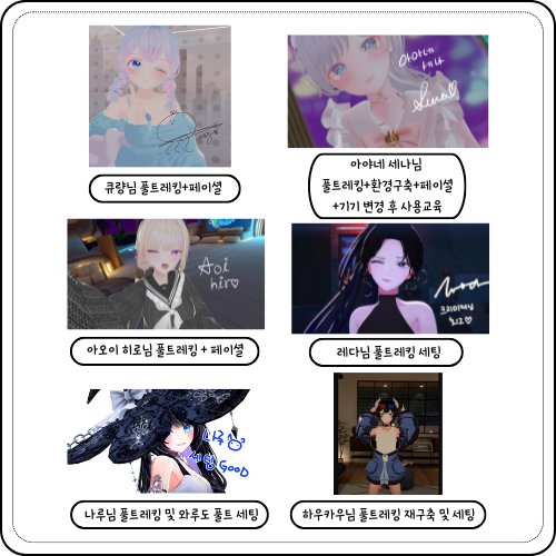 풀트세팅포폴 정리중인데 와 엄청많아요