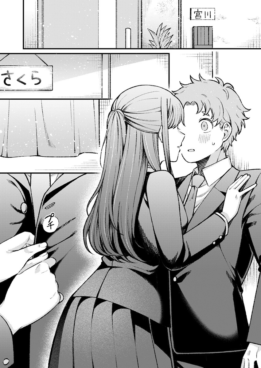 【本日各社一斉配信】#AD

『WEEKLY快楽天SELECTION #15』

収録作:花曇り、のち晴れ
著:春待うろ(@uro_harumachi)

「一週間射精(だ)すの我慢できたら付き合ってあげる」

▼単話▼
https://t.co/UDXSFMWbVK
▼雑誌▼
https://t.co/G3SzamjjZa 