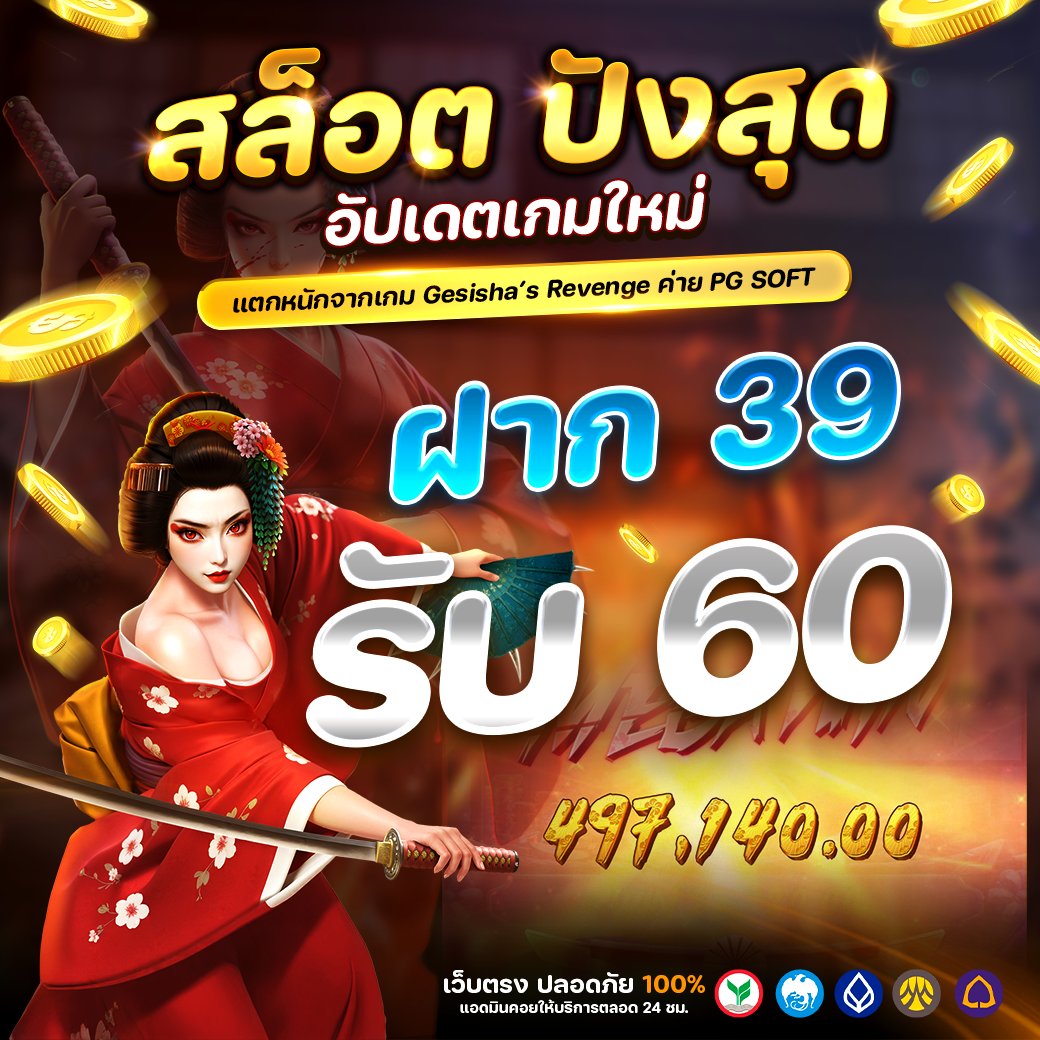 mwng185752's tweet photo. เว็บใหญ่ การเงินชัวร์ เล่นได้จ่ายจริง 100%
รองรับทุกธนาคารและ True Wallet 💵
ฝาก-ถอนด้วยระบบอัตโนมัติ 10 วินาที🔥

💻สมัคร :     https://t.co/lB5dpzutyy

#PG #สล็อต #เว็บตรง #เว็บสล็อต2025 #สล็อตแตกง่าย 
#เว็บตรงคุณภาพ2025  #เว็บสล็อตยอดนิยมอันดับ1 
#เว็บใหม่  #labubuplay https://t.co/XItoPCmWjl
