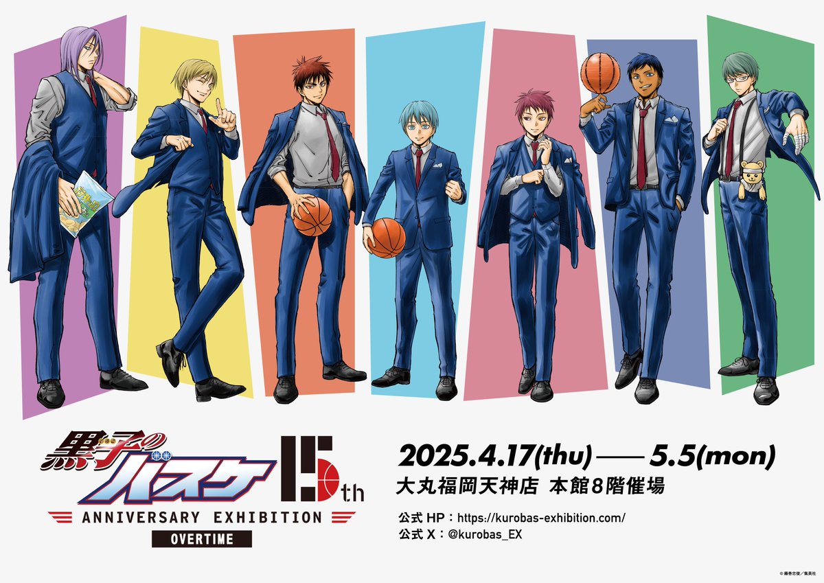 kurobas_EX's tweet photo. ◤巡回展第2弾「福岡会場」開催概要 解禁◢

＼📢#黒バス展 福岡会場の開催概要を公開いたしました！🏀／

【福岡会場】
4月17日(木)-5月5日(月・祝)
大丸福岡天神店 本館８階催場

https://t.co/tbiVVrgWrN
チケット情報詳細、新商品は後日発表予定です。

#黒子のバスケ #kurobas https://t.co/AyeerjFrFU