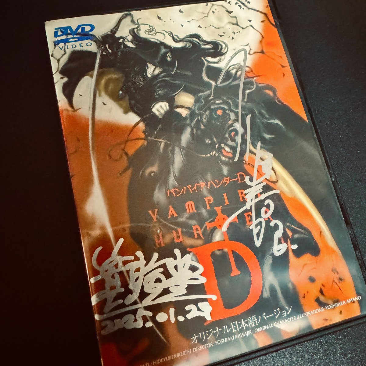 バンパイアハンターD』の川尻善昭監督、キャラクターデザイン・作画