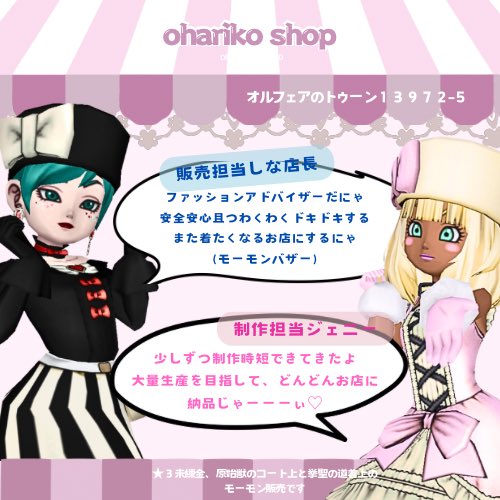 coco_neryu's tweet photo. お裁縫レベル69🪡になってから縫いやすくなって来たが★2も出う…。
昨日は目標の30着を無事に納品したけど寝落ち寸前でくちも開いてたにゃ( ´Д`)ﾈﾛ
バザーの出品数が一桁だったから、いつもより7,000g高めで即売れでした感謝♡
 
🎀モーモン15着納品予定
#ohariko shopのスタッフ紹介↙️
#DQ10 https://t.co/UBNHyff6Yq