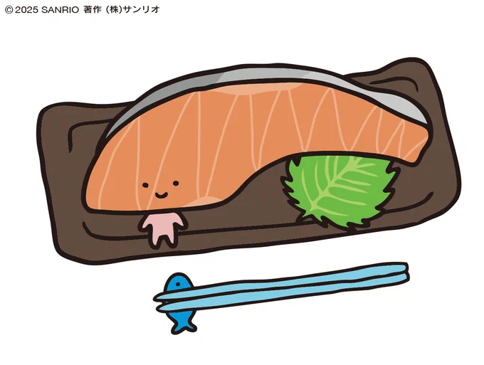残してるようじゃ無理かシャケはね、残さず食べないと 