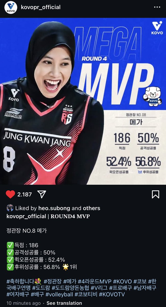 redppaang's tweet photo. what an achievement for you, 2 time mvp round in a row!! helped your team to rise lately, doing her best for the team's victory, exceeding the expectations of just an asian player. congrats mega, well deserved🥺🤏🏼❤️ https://t.co/KrVyor0JgV