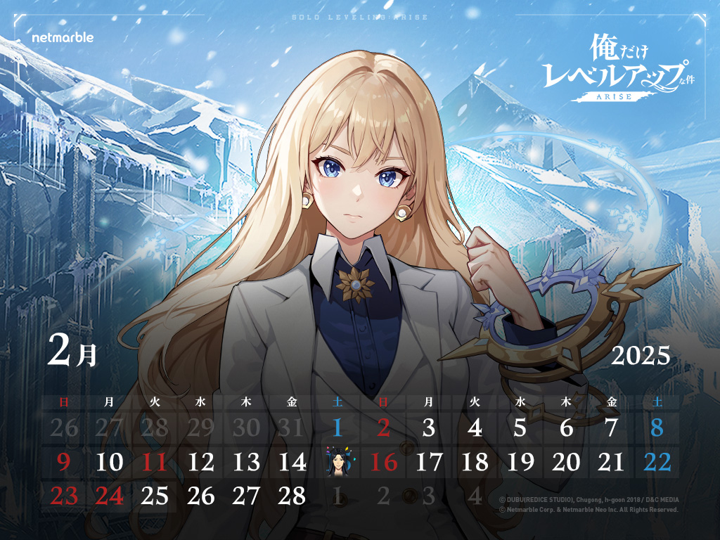 ⁺⊹˚.⋆ #俺アラカレンダー ⁺⊹˚.⋆ 2025年2月も様々なニュースと