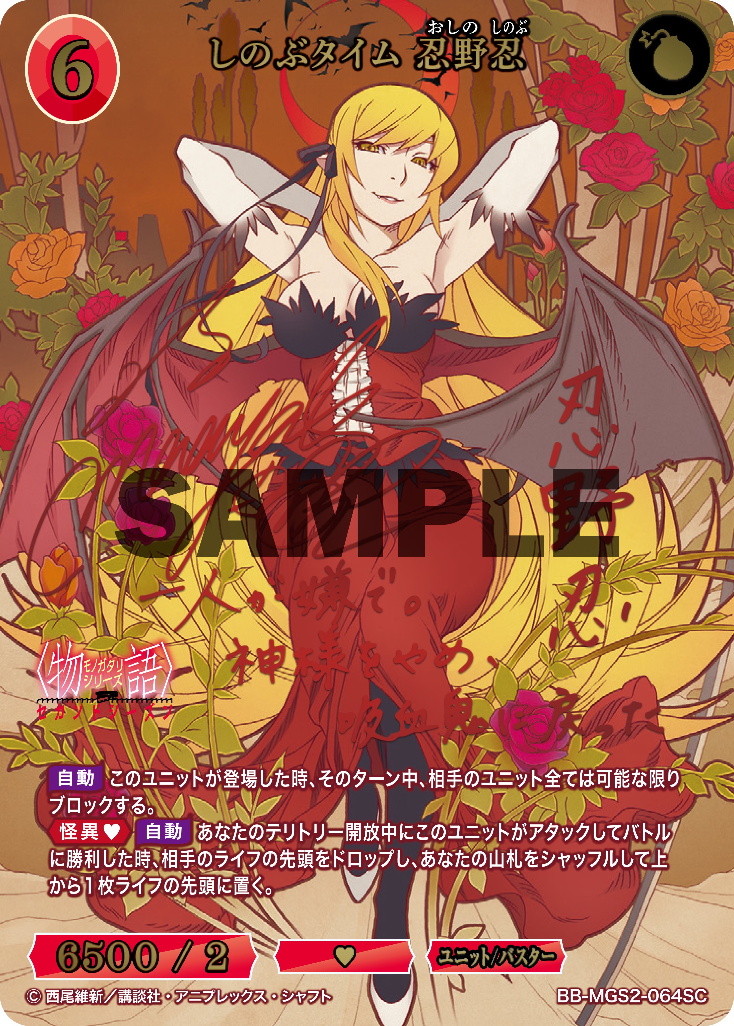 TCG×オリジナルアニメーション「ビルディバイド」【公式】 on X TCG×オリジナルアニメーション「ビルディバイド」【公式】 on X