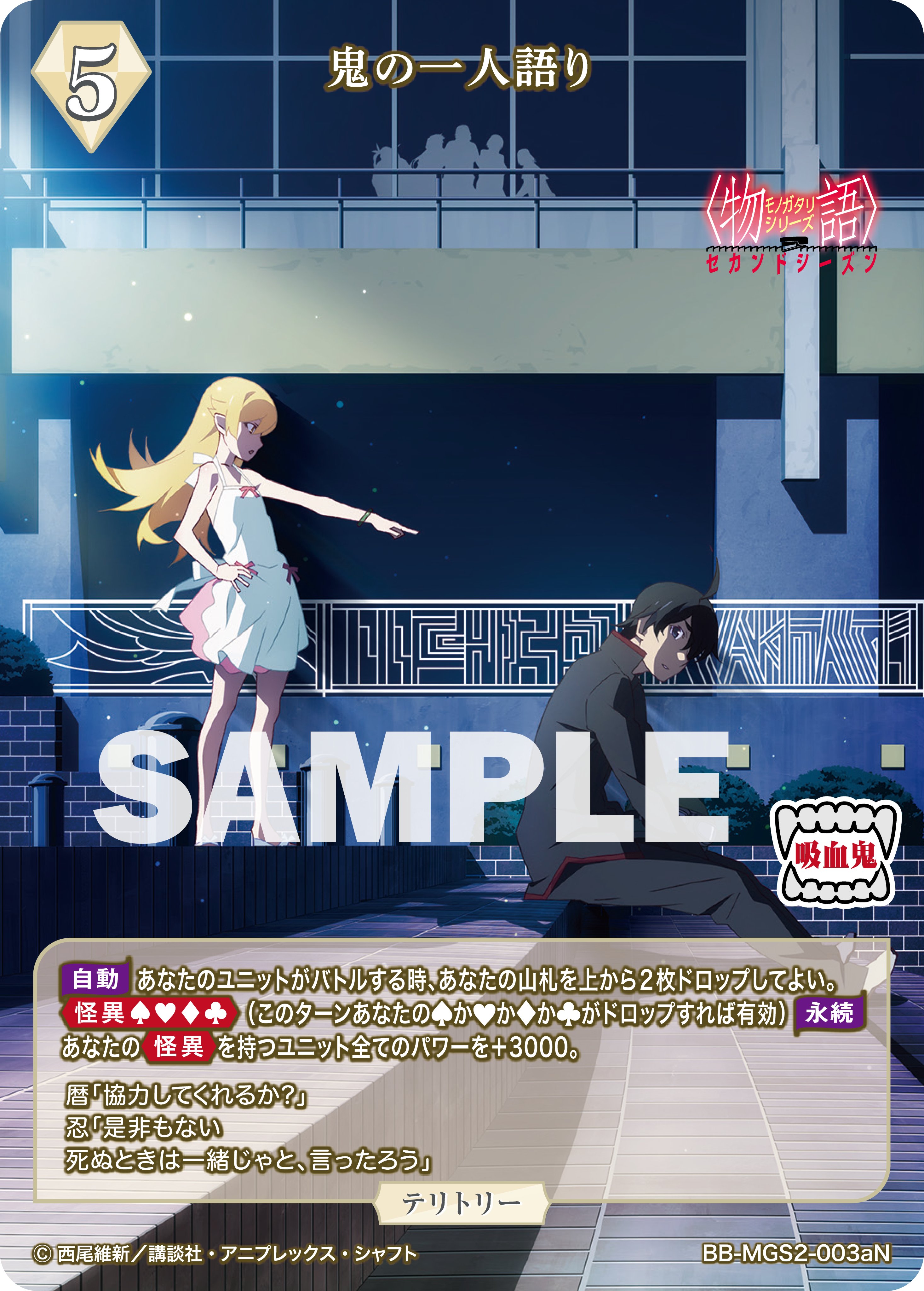 TCG×オリジナルアニメーション「ビルディバイド」【公式】 on X TCG×オリジナルアニメーション「ビルディバイド」【公式】 on X