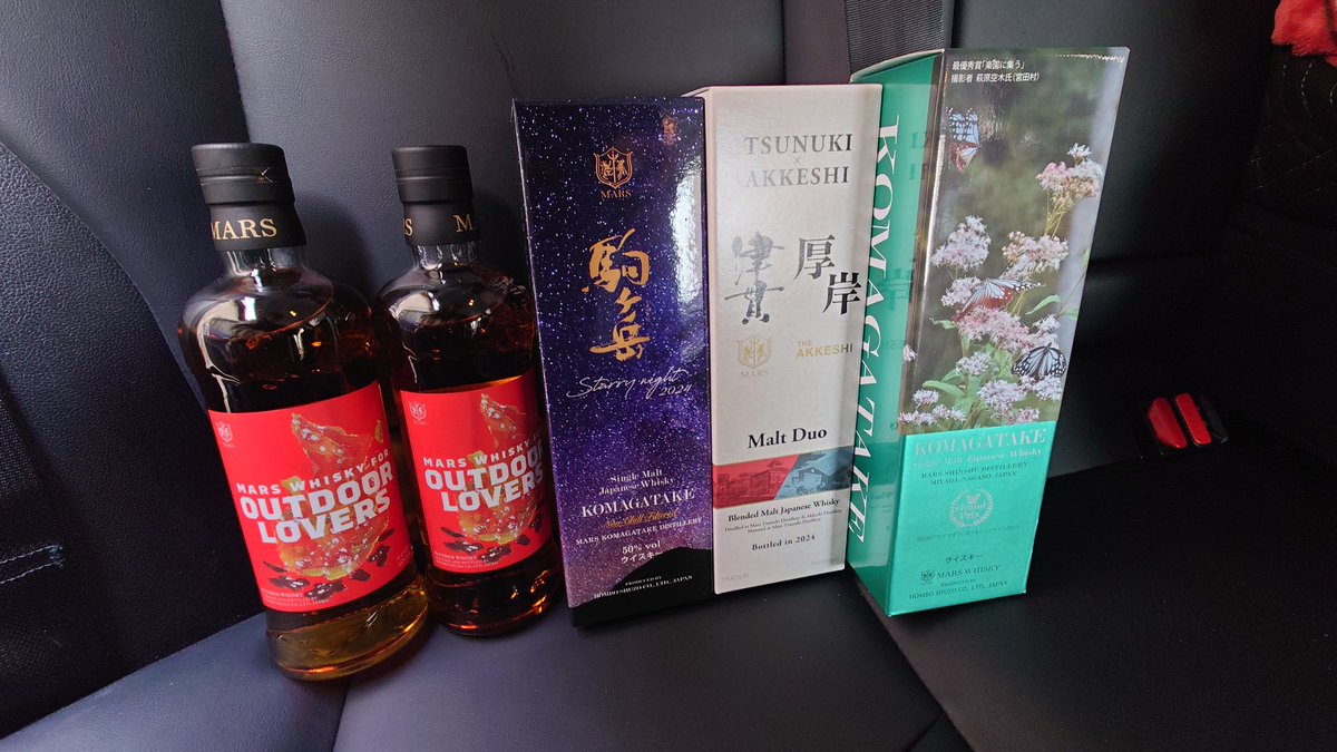どーーーしても駒ヶ岳 Starry nightが欲しかったのでマルス蒸留所に行ってきました✋
気になってたOUTDOOR LOVERSも売ってたので良き🙆🏻‍♀️
そして別の場所で津貫×厚岸 Malt Duoと去年のアサギマダラが置いてあったので現行犯逮捕🤤

#TWLC